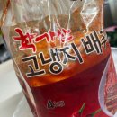 팽현숙 최양락의 그밥에 이반찬 풍암점 | 안동 학가산 고랭지 배추 국내산 김치 4kg 솔직후기(맛,배송기간)
