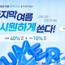 창의혁명학원 이미지