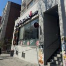 탕화쿵푸 성남금광점 이미지