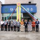 탄부보건지소 이미지