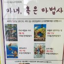 상계문화정보도서관 이미지