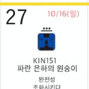 은하전기 - 홍성군 홍남로 686 | 은하전기