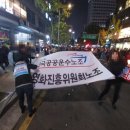 영화진흥위원회 노동조합 이미지