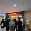 케이미트광주광산지점 | 직접 회도 썰어주셔 퀄리티 최상인 광주하남맛집 '쿠우쿠우' 강추!!