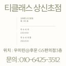 대월2길 이미지