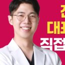 투유치과의원 이미지