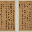 푸른자연 이미지