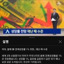 국힘 : 경제 나쁘다는 건 가짜뉴스 vs 피치 : 한국 재난 수준으로 경제 나빠 이미지