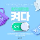 롯데워터파크길2L | 김해롯데워터파크 당일치기 꿀팁 후기 매직패스 가격 구매방법 및 예매 할인