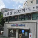 배스킨라빈스당고개점