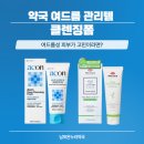 남포온누리약국