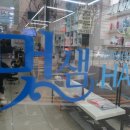 멋샘헤어샵