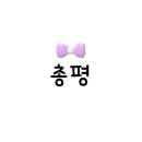 온누리우주약국 이미지