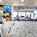 나눔유통 이미지