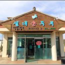 샘그린 협동조합 네이버블로그
