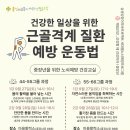 홍성의료복지사회적협동조합 이미지