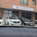 홍고집부대찌개 네이버블로그