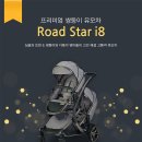 로드스타 이미지