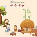 토요국악나들이 이미지