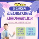 수예당한의원 네이버블로그