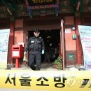우정종합가스