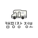 칠봉두루뭉민박 이미지