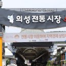 공설시장2길 이미지