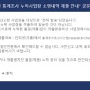 화학물질안전원 이미지