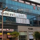 블루광고공사 이미지