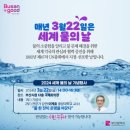 화명정수사업소 이미지