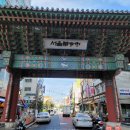 서울약령시장 이미지