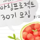 미라클어린이집 이미지