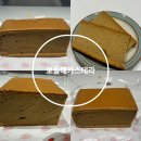 무안-8 | 무안목포 빵 보들해카스테라 모카맛 카스테라 후기 알려드려요