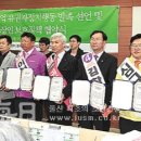진보유통 이미지