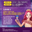 쥬쥬컴퍼니 이미지