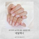 에프터네일(AFTER NAIL) | [마곡역]마곡 네일샵 네일헤니 내돈내산 후기ㅣ유지력 좋은 마곡역 네일 추천
