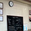 영동 덕승관 유니짜장 탕수육 후기+월류봉등산
