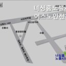 너싱홈노블시니어스 | 화성요양원 너싱홈노블시니어스노인전문요양원 따뜻한 가족같은 분위기