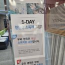 한국종합정밀강구 | 평일 오후에 국가검진가서 추가검사까지 한 날! 한국의료재단 건강검진 후기!