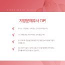 피오나여성의원 네이버블로그