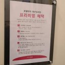 호텔야자대구성서점 이미지