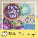 픽미업(PICK ME UP) 이미지