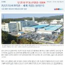 문산신발 네이버블로그