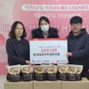 따뜻해