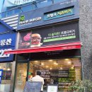 프랭크버거다산점 이미지