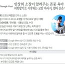 마산홈플러스 문화센타 온라인강좌"존중육아 엄마손은약손 교감마사지 안상희소장과함께~2021.6.6/7.4 이미지