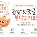 함목밥집