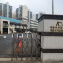 서문여자중고등학교 네이버블로그