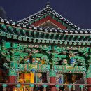 공양방 | 양평 용문사 템플스테이 겨울 후기 숙소,공양,불멍,단주 만들기