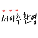 카페포제 이미지
